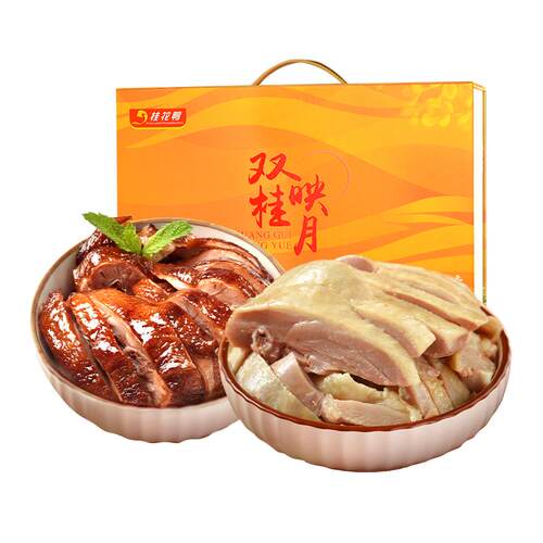 桂花鸭双桂礼盒2kg盐水鸭酱鸭正宗南京特产老字号卤味熟食中秋礼