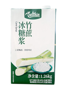 德馨冰糖浆奶茶店专用竹蔗冰糖浆
