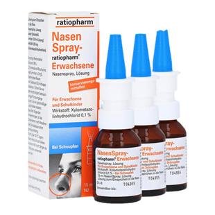 德国原装ratiopharm缓解鼻塞过敏通鼻喷雾成人款15ml非精油