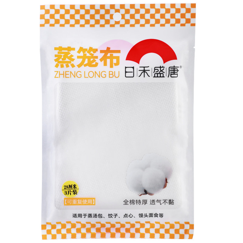 家用不粘蒸笼布含棉纱布蒸包子蒸笼垫馒头蒸馍蒸笼纸蒸布垫子屉布