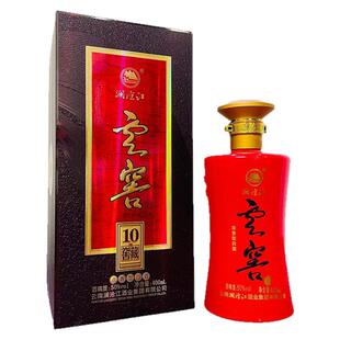 云南特产酒澜沧江酒50度云窖10 窖藏白酒500ml/瓶礼盒装浓香型酒