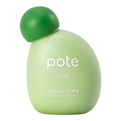 柏缇护手霜滋润保湿补水防干裂秋冬持久留香便携式小支礼盒伴手礼