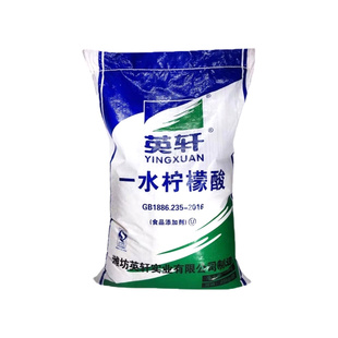 柠檬酸除垢剂食品级去水垢电热水壶管道太阳能水锈清除剂清洗虾藕