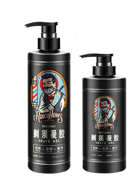 罗金霍斯剃须凝胶冰爽顺滑