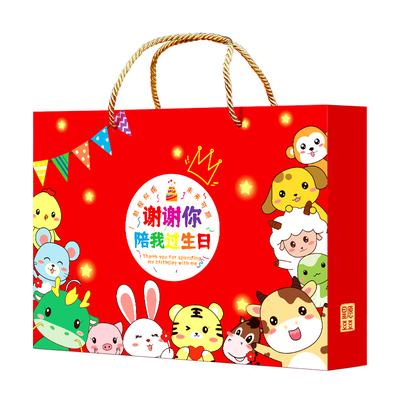 生日伴手礼按下单套餐装好发货