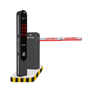海康威视道闸车牌识别一体机停车场管理无人值守通道栏杆升降闸机