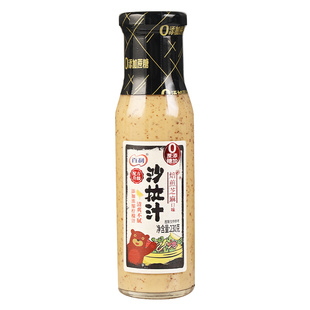 百利沙拉酱焙煎芝麻0脂肪油醋汁家用大拌菜汁水果蔬菜0蔗糖沙拉汁
