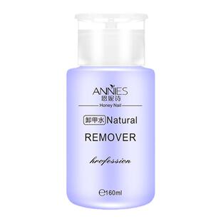 清洁啫喱洗甲卸甲水洗笔水去指甲油胶不伤甲按压瓶美甲店专用工具