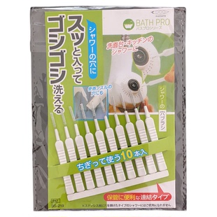 花洒孔清洁刷神器顶喷浴室淋浴莲蓬头小刷子多功能清理针花晒￥1