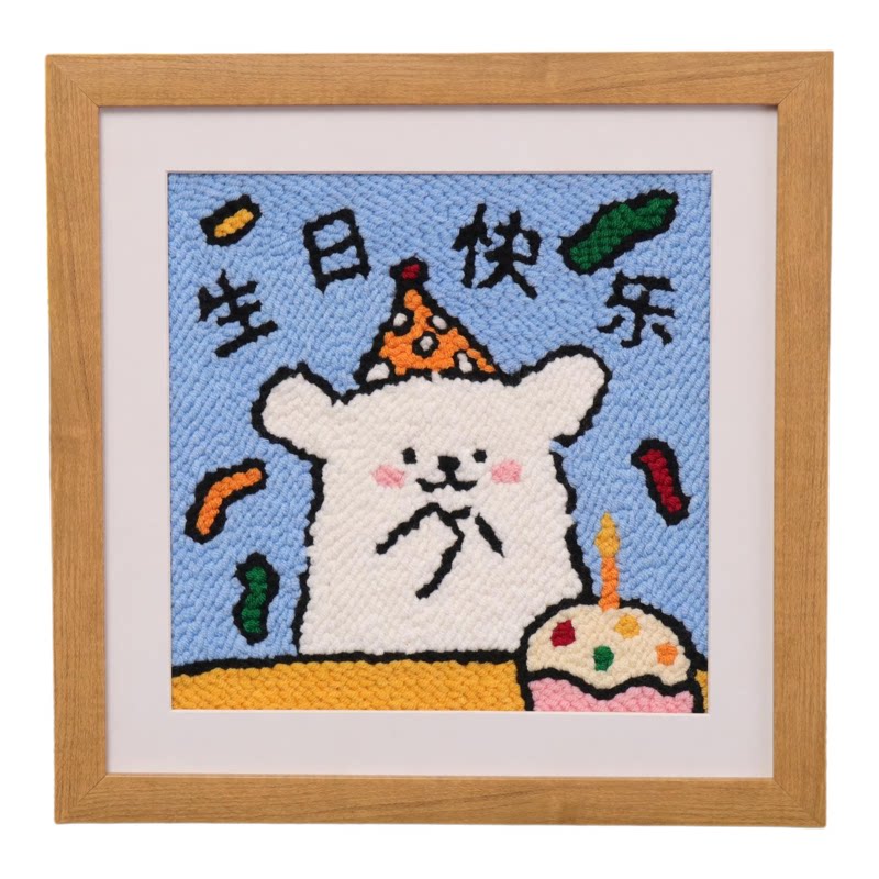 戳戳绣情侣礼物diy手工刺绣材料包卡通毛线画女生送男友闺蜜生日