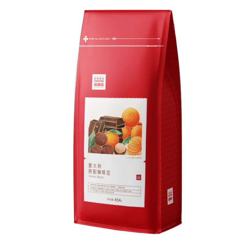 周咖啡意大利拼配 摩卡壶专用咖啡粉咖啡豆 精品意式浓缩黑咖啡