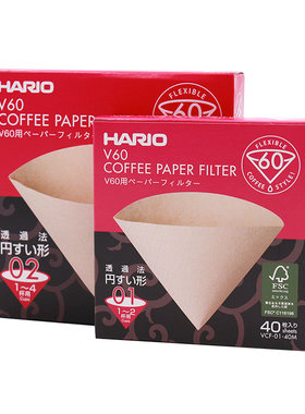 原装进口V60手冲咖啡滤纸