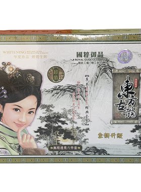 正品东方古韵官方旗舰店五六件套
