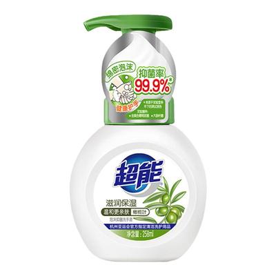 超能洗手液抑菌消毒258ml2瓶家用