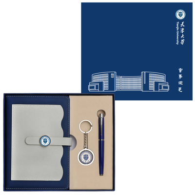名校天津大学书签文创套装U盘本子笔学生用毕业纪念礼品定制
