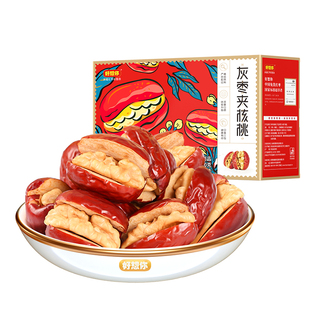 好想你夹枣核桃去核大枣夹核桃山楂零食休闲养生香酥每日坚果送礼