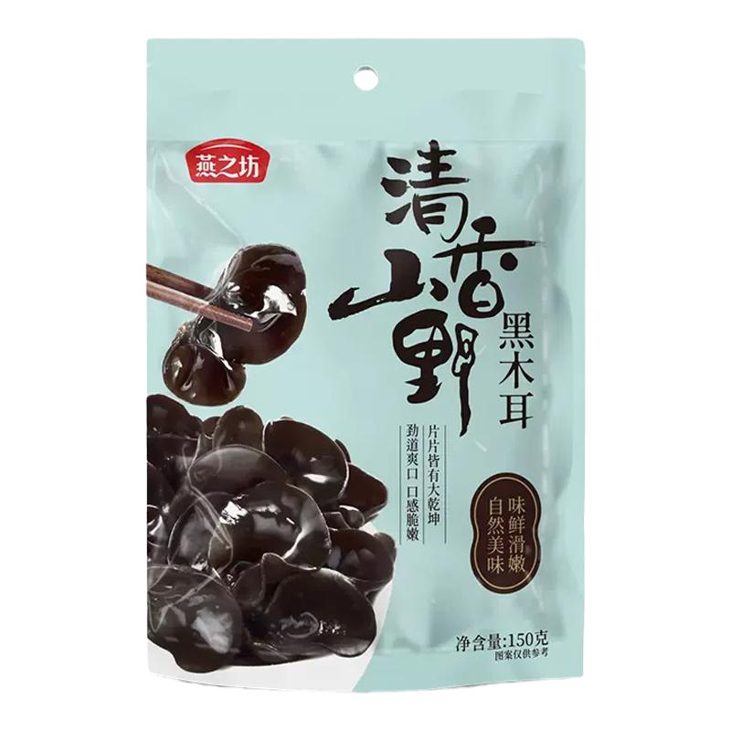 燕之坊清香山野黑木耳150g