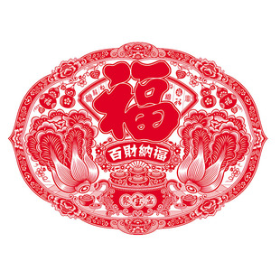 2026马年窗花新年年货画大号静电植绒窗花剪纸福字电视墙橱窗贴画