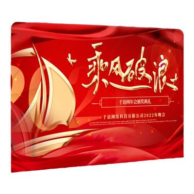 海纳快幕秀背景展架源头工厂定制