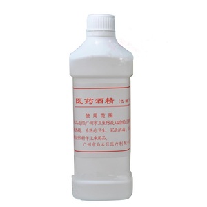 美甲75度酒精消毒擦洗封层甲油胶店用卸甲清洁水光疗甲清洗液95度