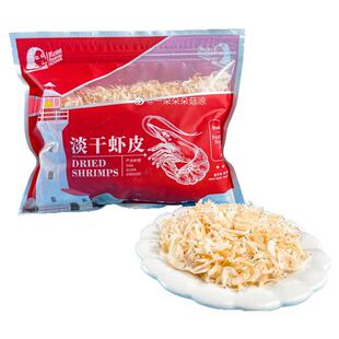 蛋婶儿2025淡干虾皮海捕毛虾天然鲜味营养高钙海产干货免洗煲汤