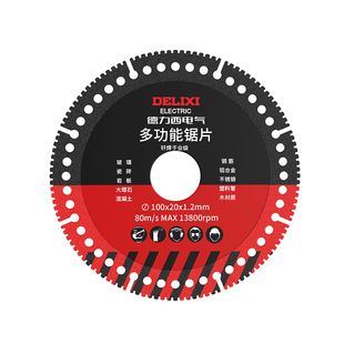 德力西电气多功能复合锯片大理石瓷砖切割片金刚石玻璃石材锯片