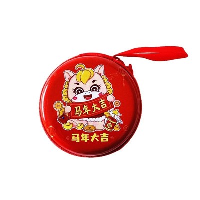 元旦小礼物马年零钱包挂件新年创意小礼品儿童幼儿园奖励学生奖品