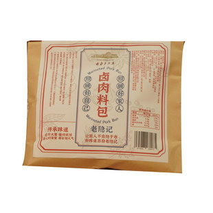 【老隐记三包更划算】卤肉料包天然香辛料