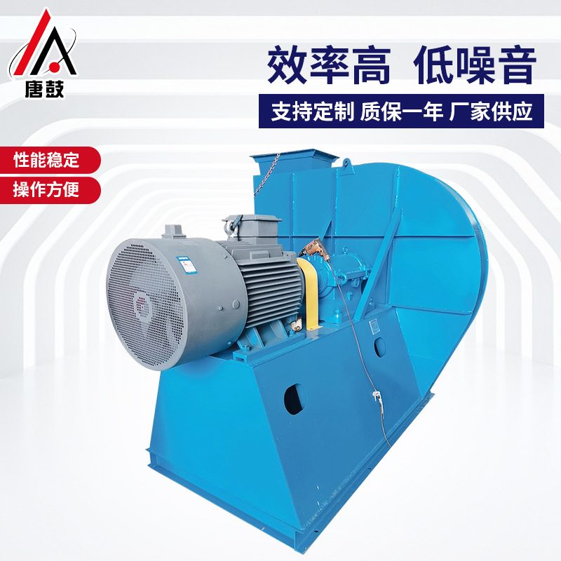 多规格定制高温风机 高温排烟风机 地库厂房排烟通风机设备