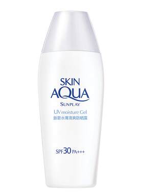 曼秀雷敦防晒霜新碧水薄清爽不油腻户外防紫外线女官方旗舰店正品