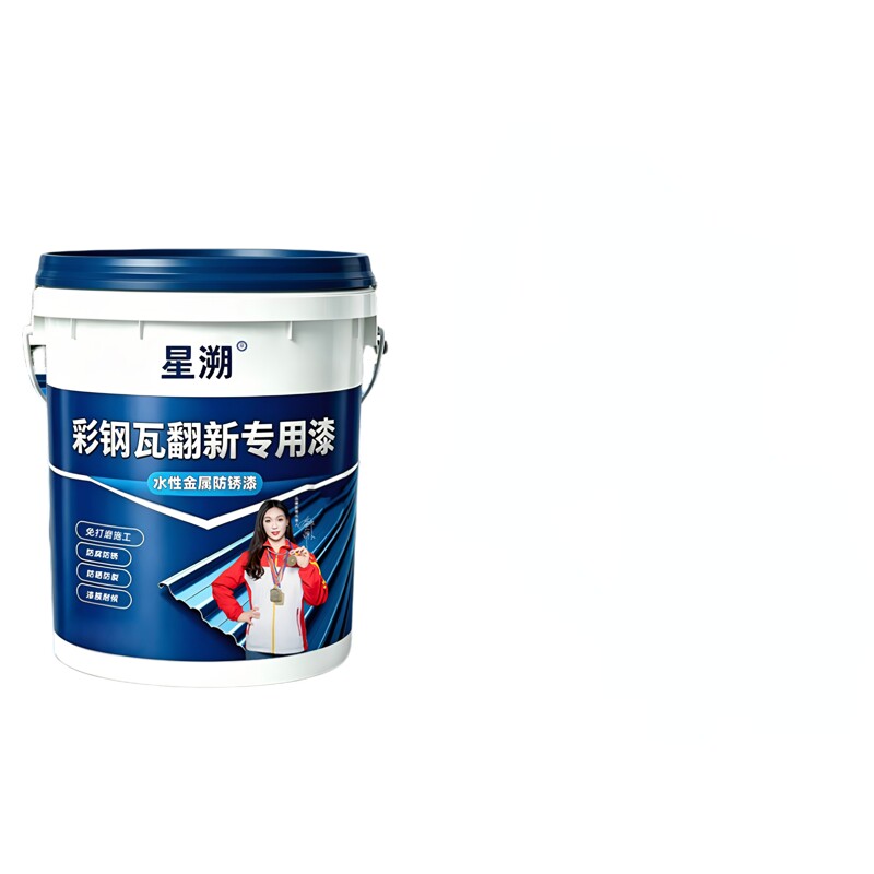彩钢瓦翻新专用漆免除锈油漆防锈漆金属防腐免打磨铁锈转化剂防水