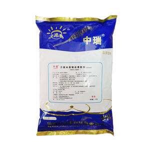 米线米粉添加剂米粉米线增筋剂肠粉米面制品增筋改良剂添加剂食品