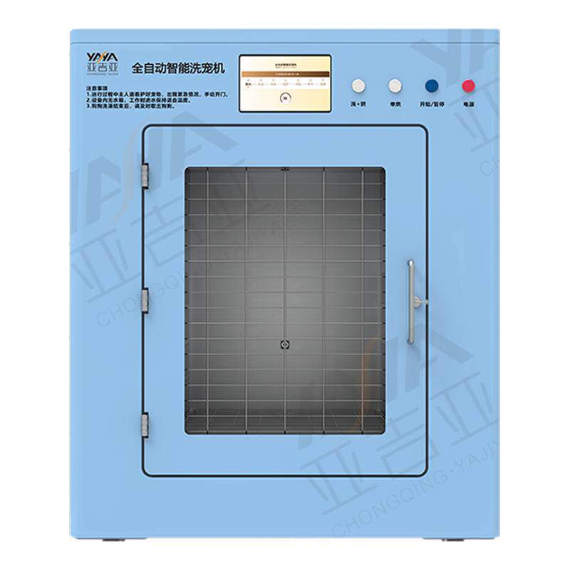 2全自动洗狗机家用版洗澡沐浴烘干洗宠机烘干机消毒杀菌沐浴宠物