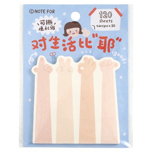 可撕异形便利贴灵感士多日系创意可爱生活记录手帐备忘记事留言贴