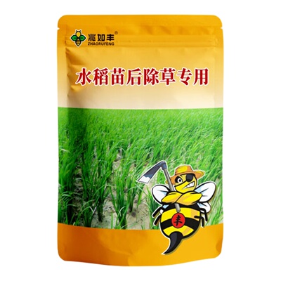 兆如丰-水稻田专用除草剂