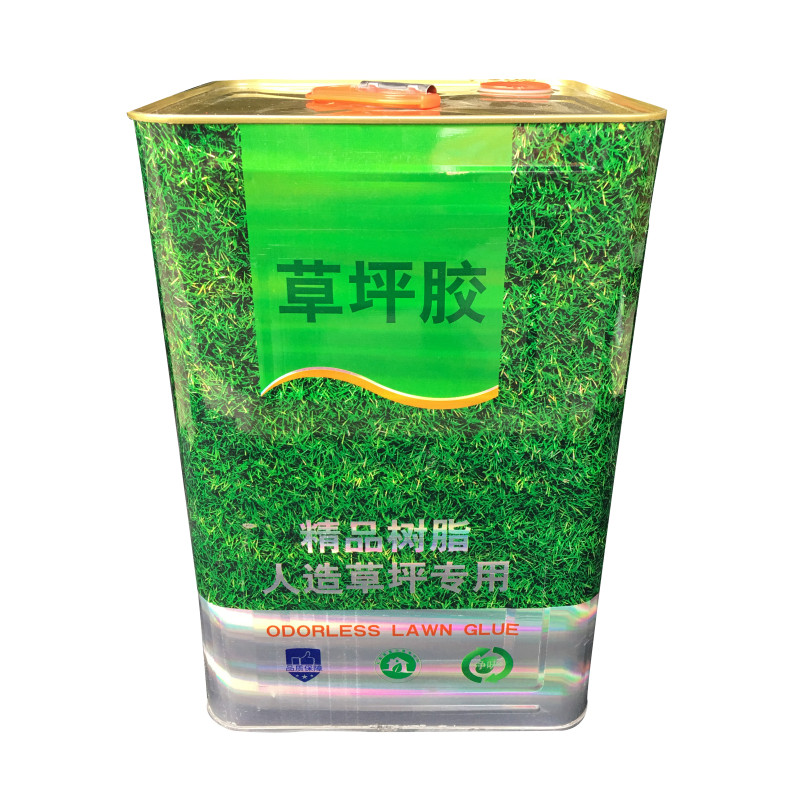 人造草坪专用胶水幼儿园学校环保