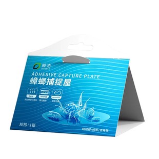 蟑螂贴强力粘家用无毒粘板全窝捕捉屋神器端杀小强恢恢非药非强效