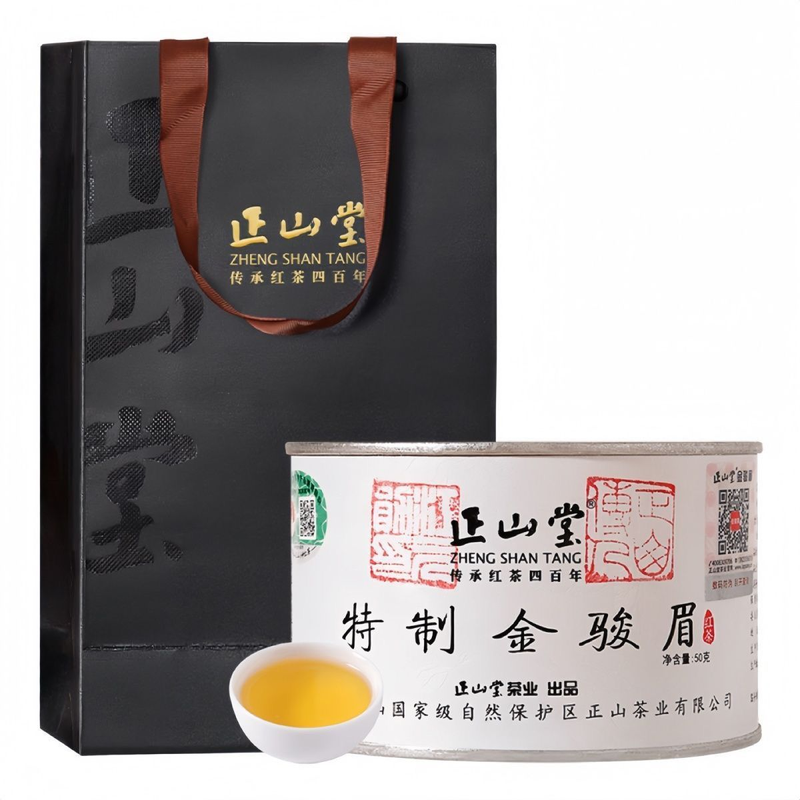 正山堂特制金骏眉红茶50g