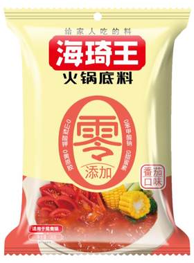 海琦王旗舰店火锅底料多种口味