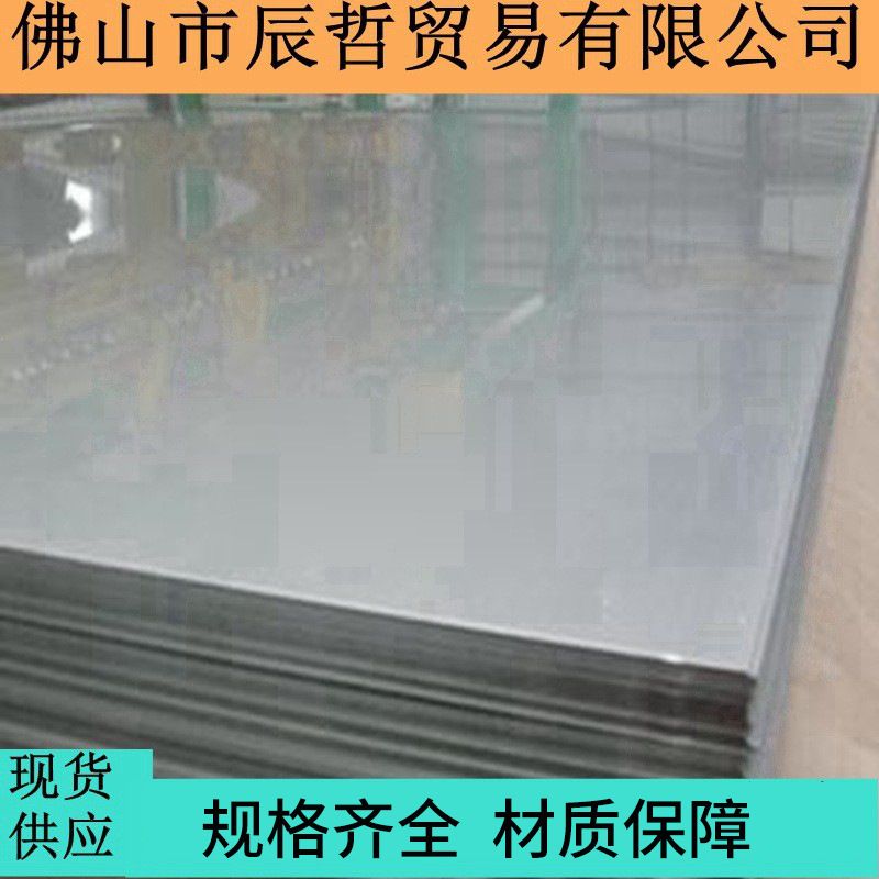 冷扎板 冷轧钢板 厚度0.5-3.0MM ，材质SPCC DC01 ST12 DC03 ST14