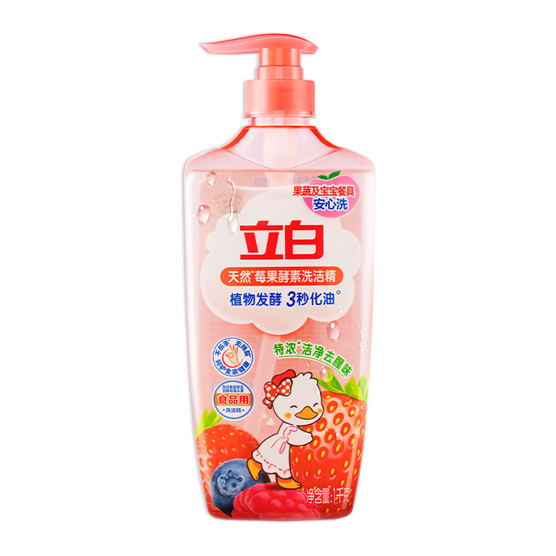 立白酵素洗洁精果蔬去油不伤手