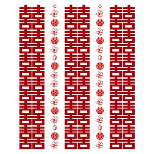 结婚长条喜字布置套装婚房装饰背景墙连喜挂饰专用婚庆用品大全