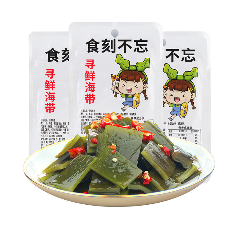 0低脂卡热量解馋吃不胖办公室减健身脂期晚上解饿小零食品