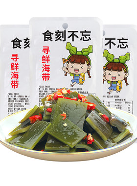0低脂卡热量解馋吃不胖办公室减健身脂期晚上解饿小零食品