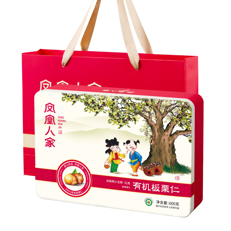 凤凰人家板栗礼盒600g河北唐山