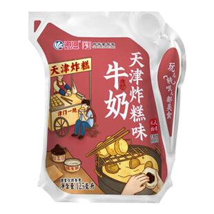 海河牛奶天津炸糕味牛奶125ml*10袋生牛乳≥80%风味牛奶