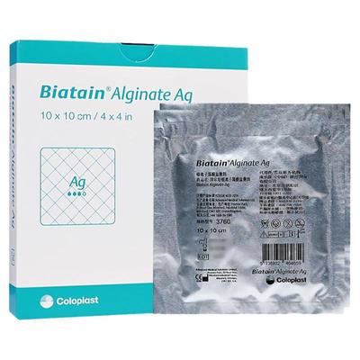 康乐保3760拜尔磷酸锆钠银离子