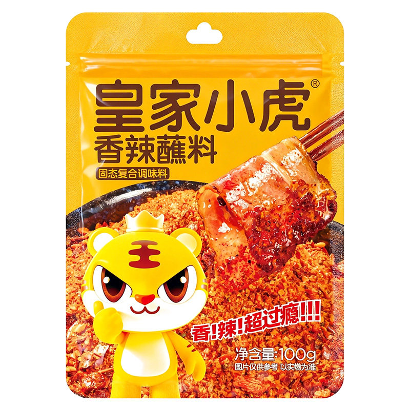 【秒杀】皇家小虎辣椒面香辣蘸料烤肉火锅烧烤干碟蘸水100g辣椒粉