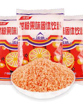 橘子粉260g童年怀旧果味饮料