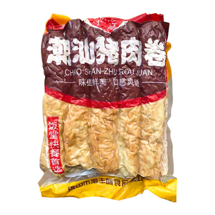 广章潮汕肉卷商用广东汕头肉条半成品隆江特产手工猪肉卷猪肉饼